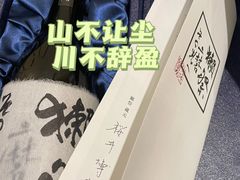 -鮨鳳