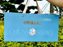 -渡海小渔村.老辈日照菜
