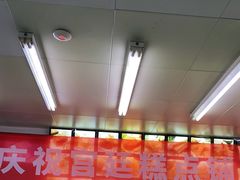 -宫廷糕点铺