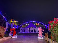 -济南方特东方神画