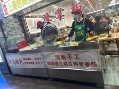 -豫掌柜饸饹面·烩面(秀沿路店)