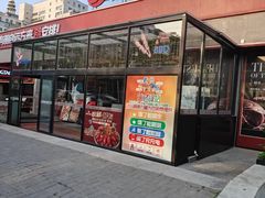 -鼎原力量东北吊炉烧烤(幸福街店)