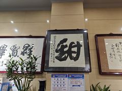 -杜记甜食(大众巷店)