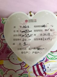 -五洲妇儿医院