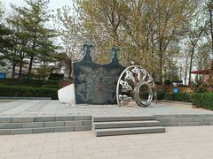 -元大都城垣遗址公园