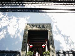 -严子陵钓台(富春江小三峡)