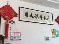 -周大娘牛乳(旧寨古村总店)
