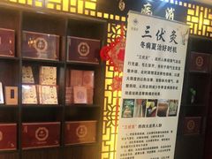 -莱仪堂艾灸经络养生馆(九亭一店)