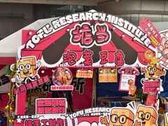 -海心沙亚运公园