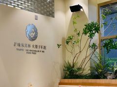 -火婆子·川小馆(扬韬科技广场店)