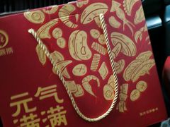 -海底捞火锅(奉化银泰店)