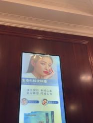 -南京医科大学友谊整形外科医院