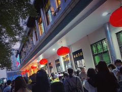 -清真·白记年糕(牛街北口店)