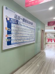 -重庆联合丽格第五医疗美容医院