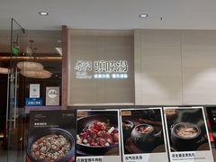 -柴门头啖汤·经典川菜·慢火汤品(锦城万达店)