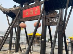 -张公山寨景区