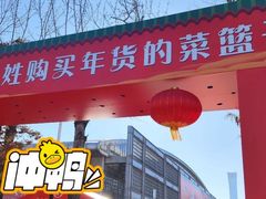 -中国农业博物馆