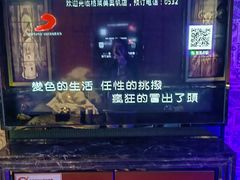 -格莱美量贩式KTV(奥帆店)