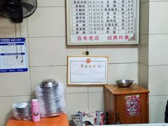 -又益轩桂林米粉老店(双拥路店)