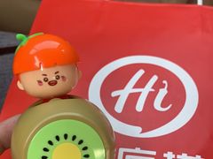 -海底捞火锅(连城广场店)