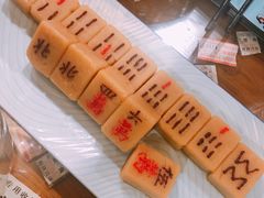-瓷器(Market City)