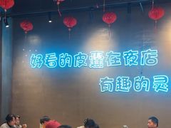 -本色·小马哥烧烤(无锡九里仓店)