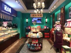 -武汉冠生園(吉庆街店)