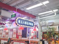 -谢记上海大排档(长寿路店)