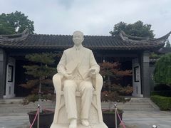 -梅园