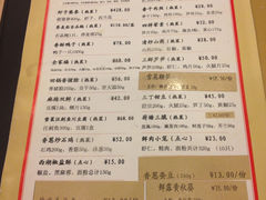 菜单-楼外楼(西湖景区孤山路店)