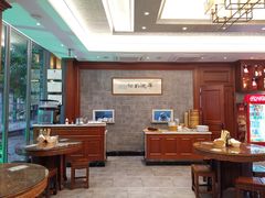 大堂-勤德兴(湖滨路店)