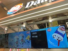 -DQ·蛋糕·冰淇淋(西城红场店)