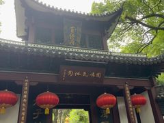-杭州黄龙洞