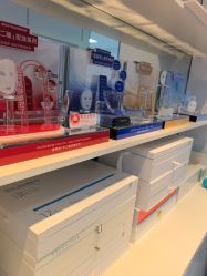 -蕾特恩专业祛痘国际连锁