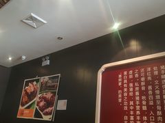 -好嫂子酱猪手•农家菜(蒲黄榆店)
