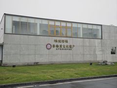 -鸿运酒楼