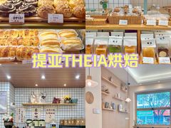 -提亚烘焙·手作面包·生日蛋糕(七星店)