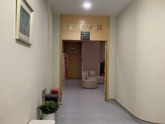 -爱康国宾体检中心(福田分院)