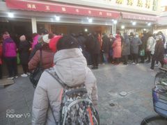 -王德炭烤牛羊肉(西关大街店)