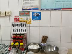 -清真·宏顺祥卤汁凉粉(大皮院店)