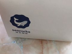 -海岩咖啡(南中环国金店)