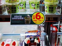 -味多美(金沙江路店)