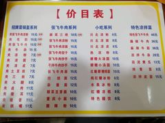 -刘氏方酥锅盔(古城总店)