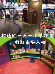 -幻贝家儿童乐园(苏州中心店)