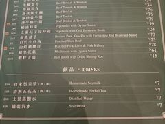 -香港麦奀云吞面世家(中山二路店)