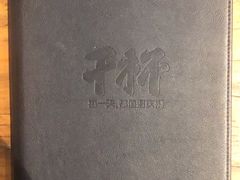 -木屋烧烤(坂田天安云谷店)