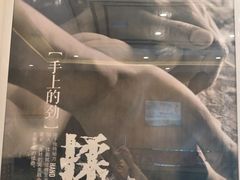 -十二忠手拉面(燎原街店)