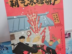 -奈雪的茶(青岛卓悦里INTOWN店)