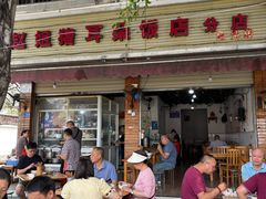 -赵姐猪耳朵饭店
