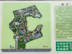 -成都动物园